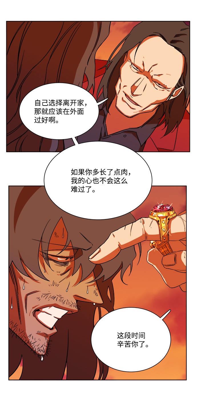 第七章（4）_红石45