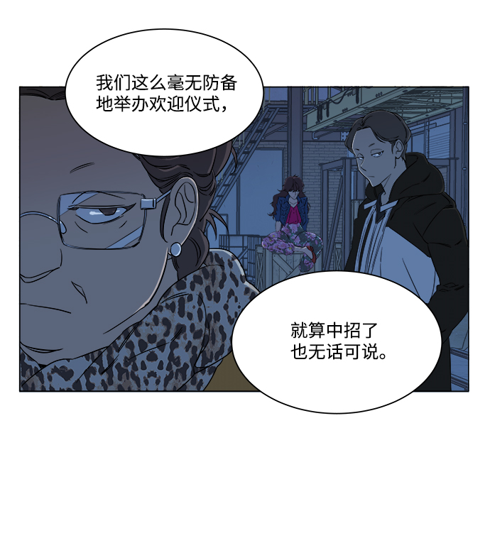 第六章（2）_救援者们44