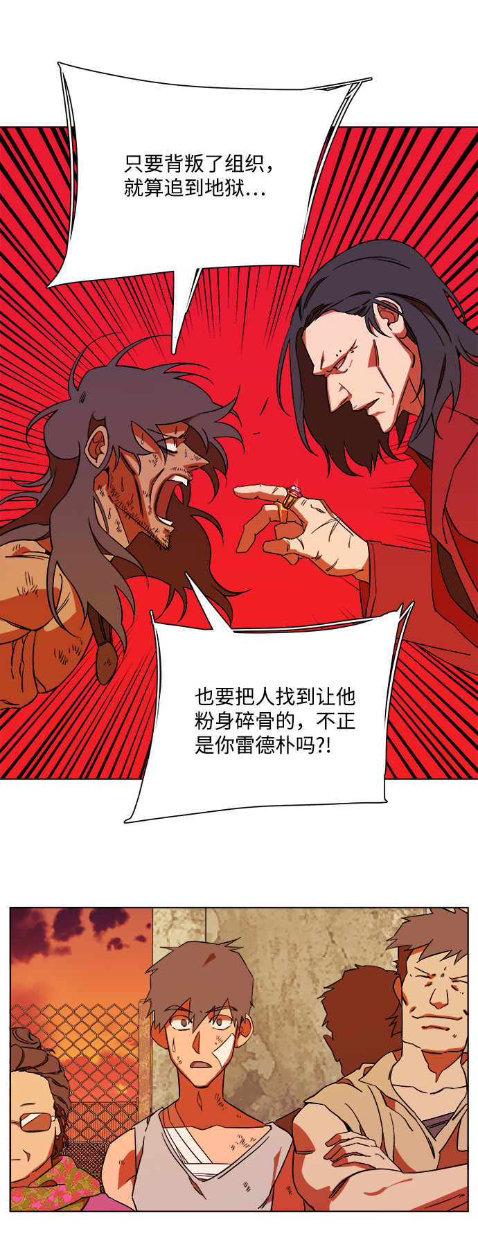 第七章（4）_红石47