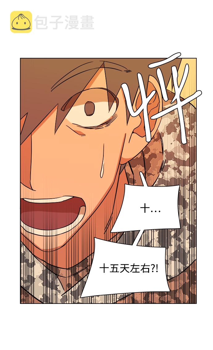 第四章（2）_接近30