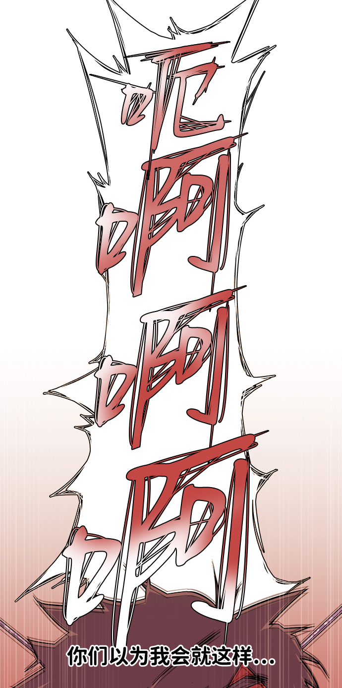 第五章（4）_逆转46
