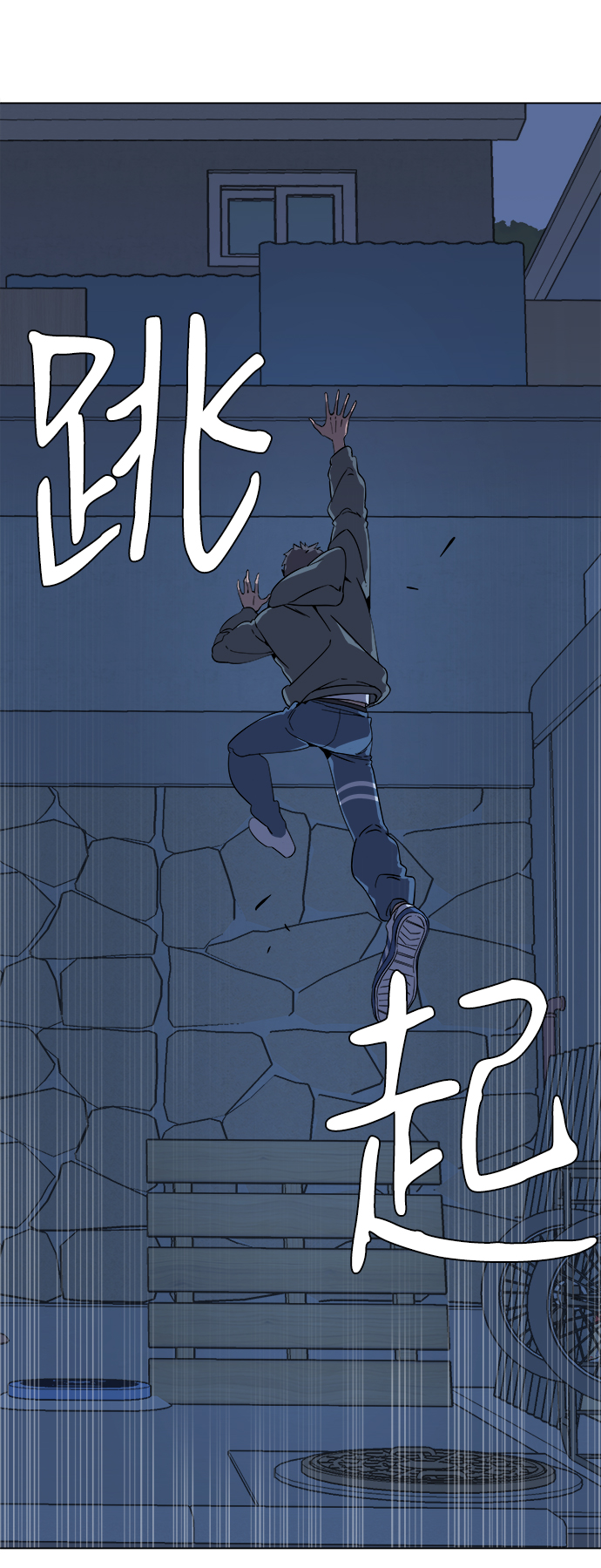 第二章（3）_D-DAY7