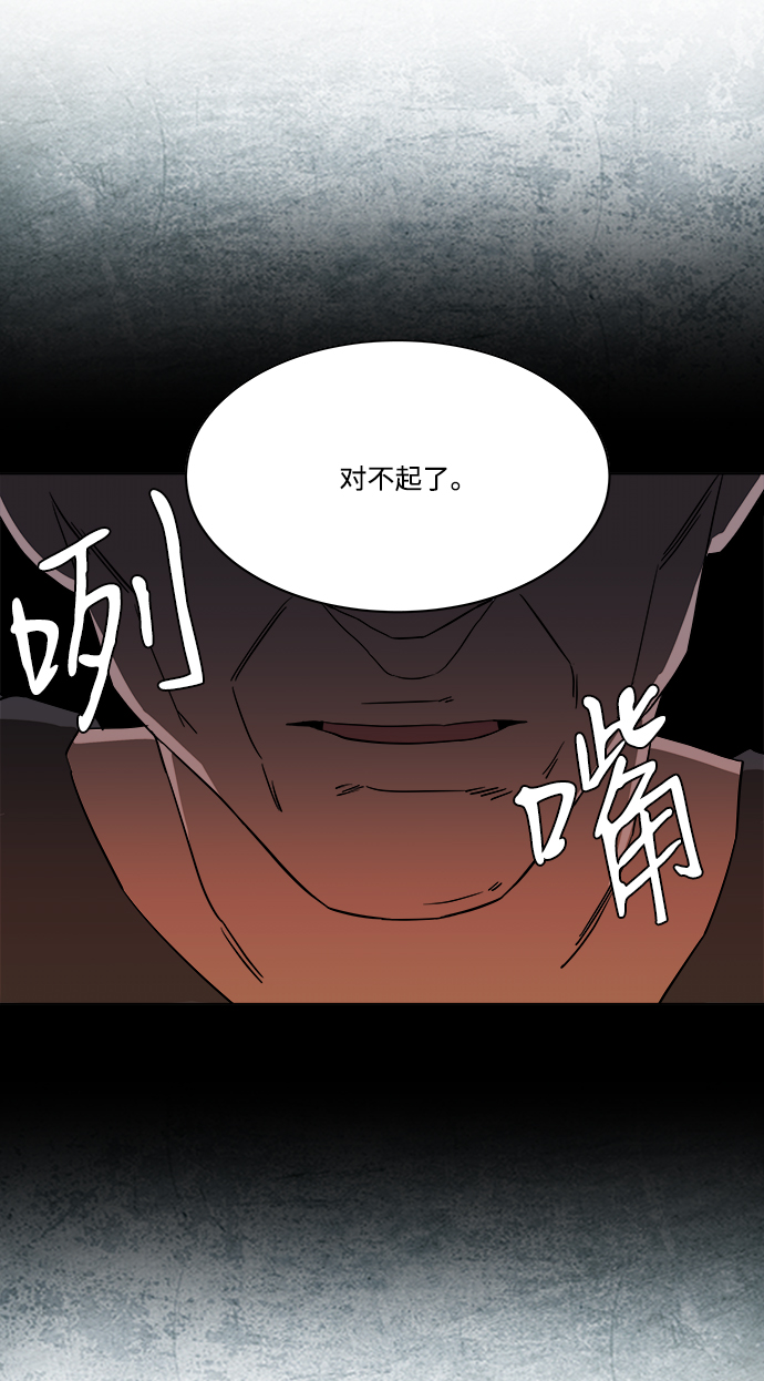 第一章（6）_异变44