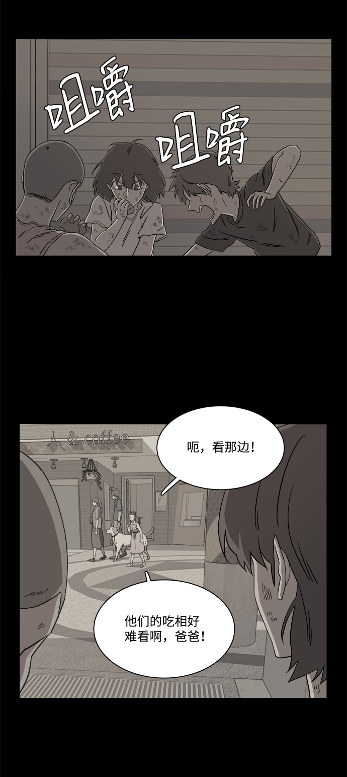 第四章（6）_接近41