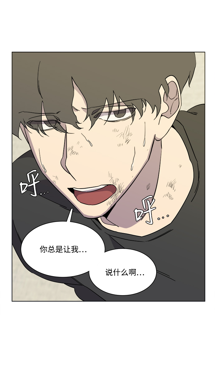 第四章（6）_接近3