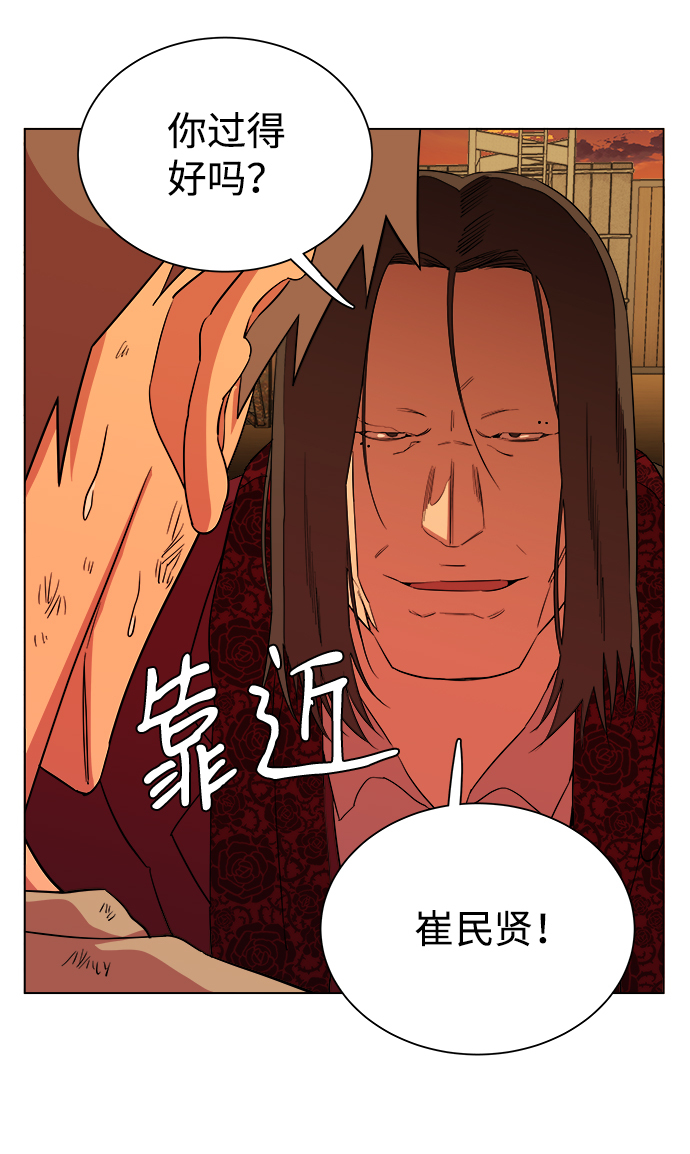 第十二章（4）_血雨腥风51