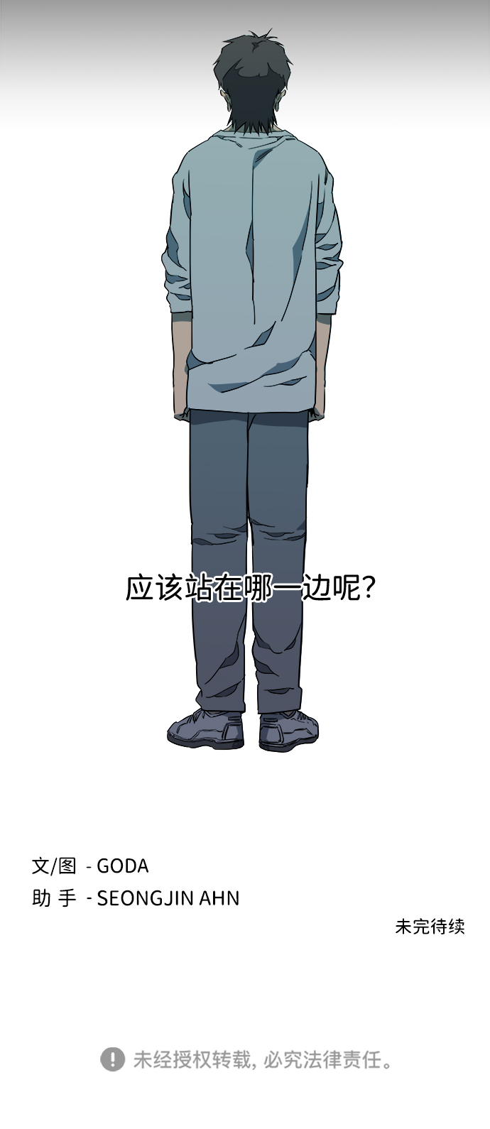第十一章（5）_伤口97