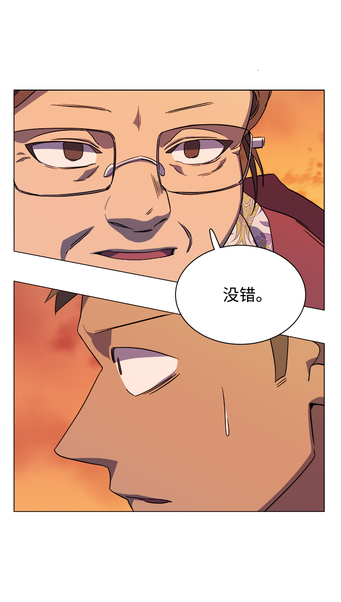 [第二季] 序章80