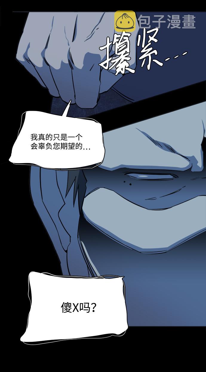 第十四章（2）_暴风前夜31