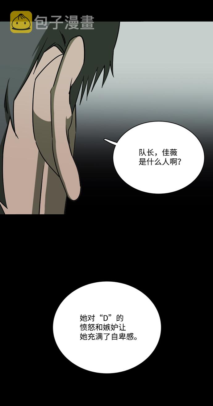 第十四章（2）_暴风前夜84