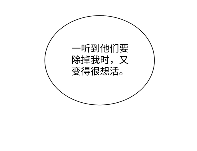 第十四章（3）_暴风前夜41