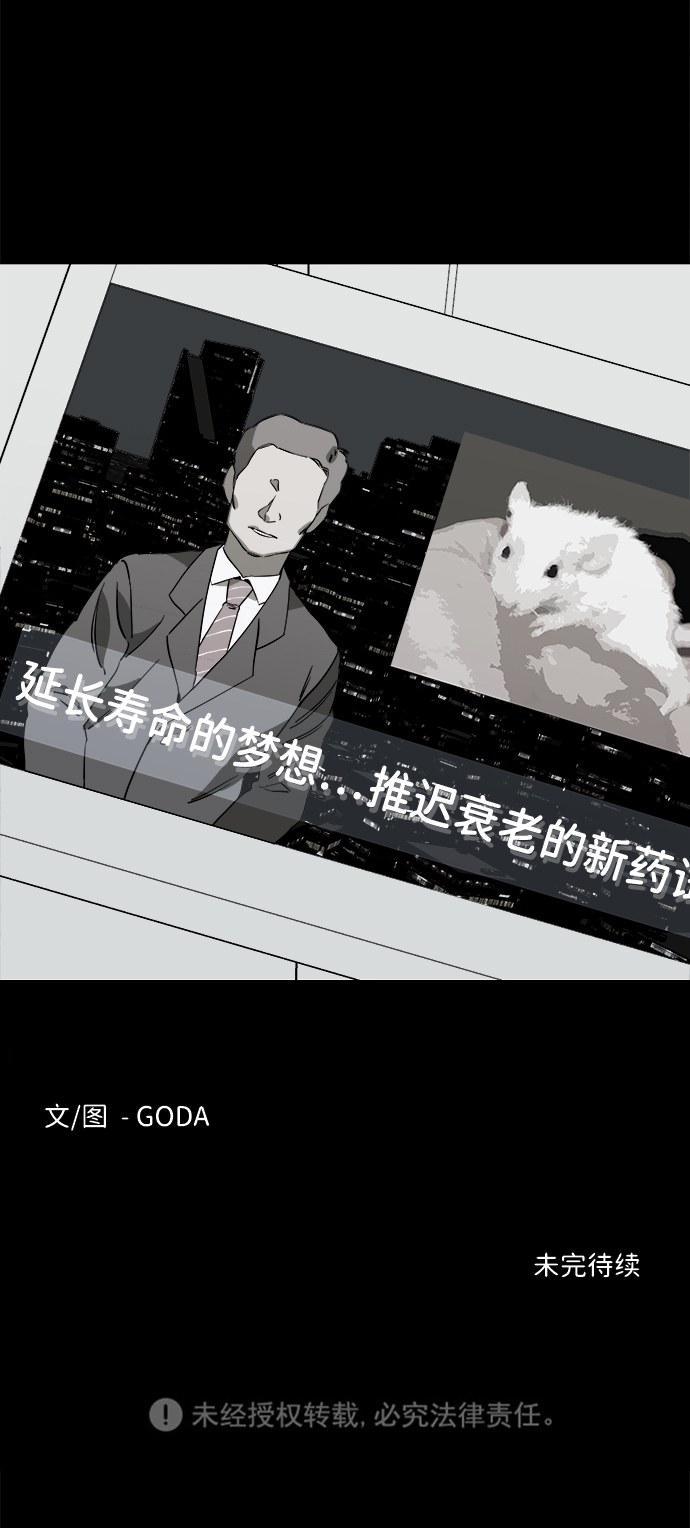 第四章（6）_接近65