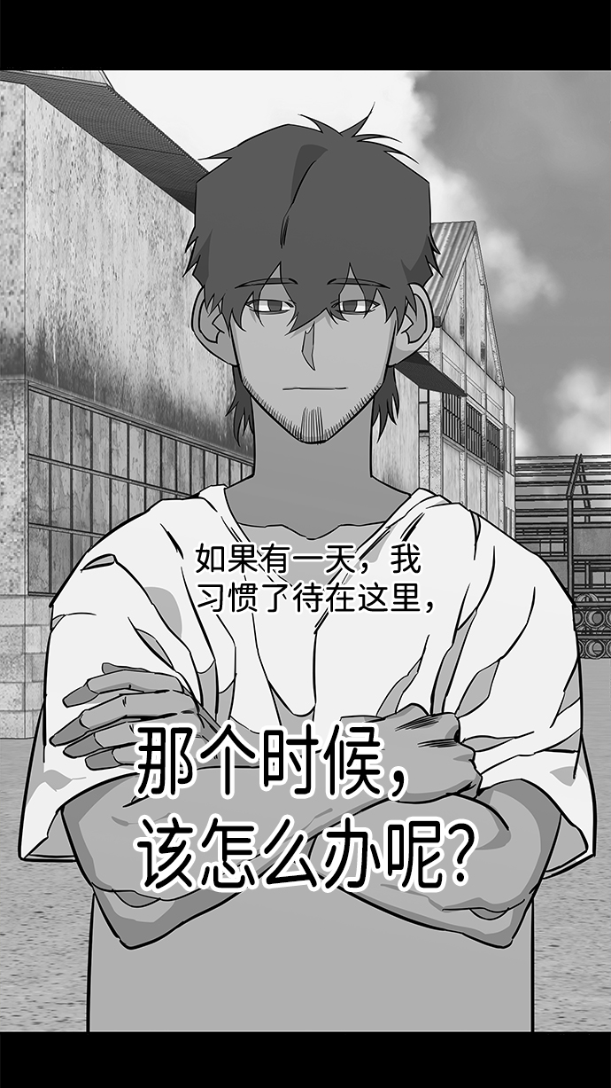 第十二章（1）_血雨腥风56