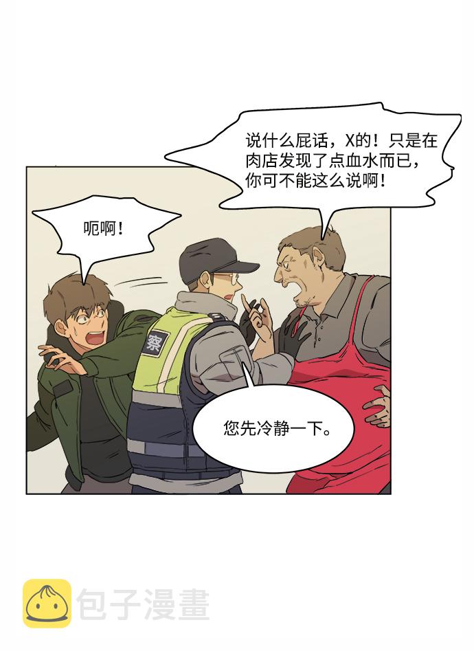 第一章（2）_异变55