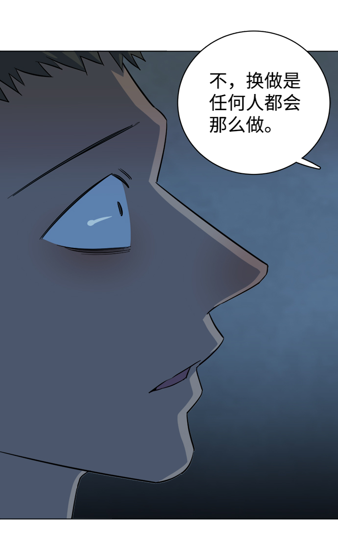 第十四章（3）_暴风前夜56