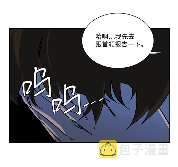 第十章（1）_活屍体之夜70