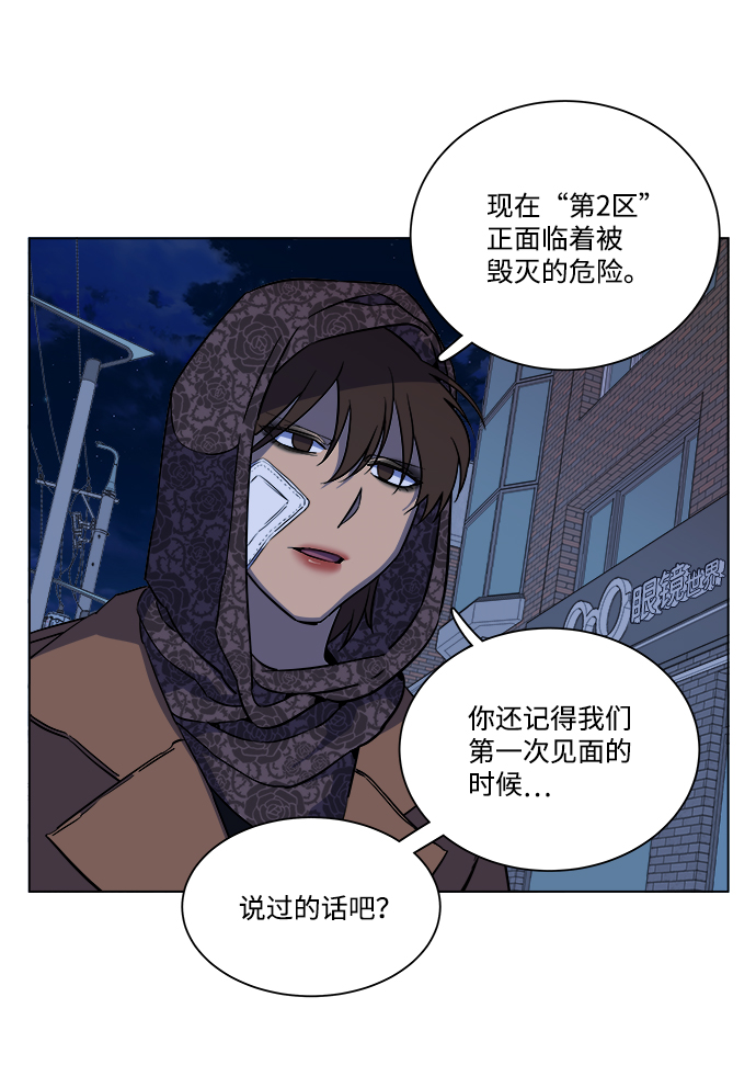 第十三章（2）_各自的方式2