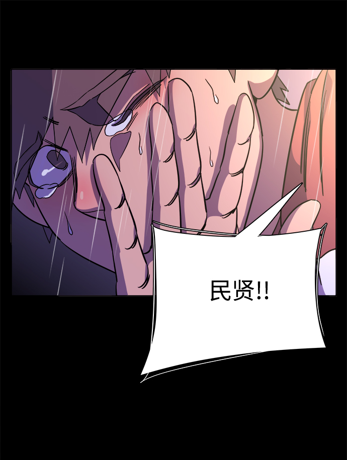 第十一章（3）_伤口38