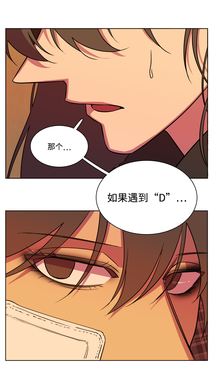 第十三章（3）_各自的方式99