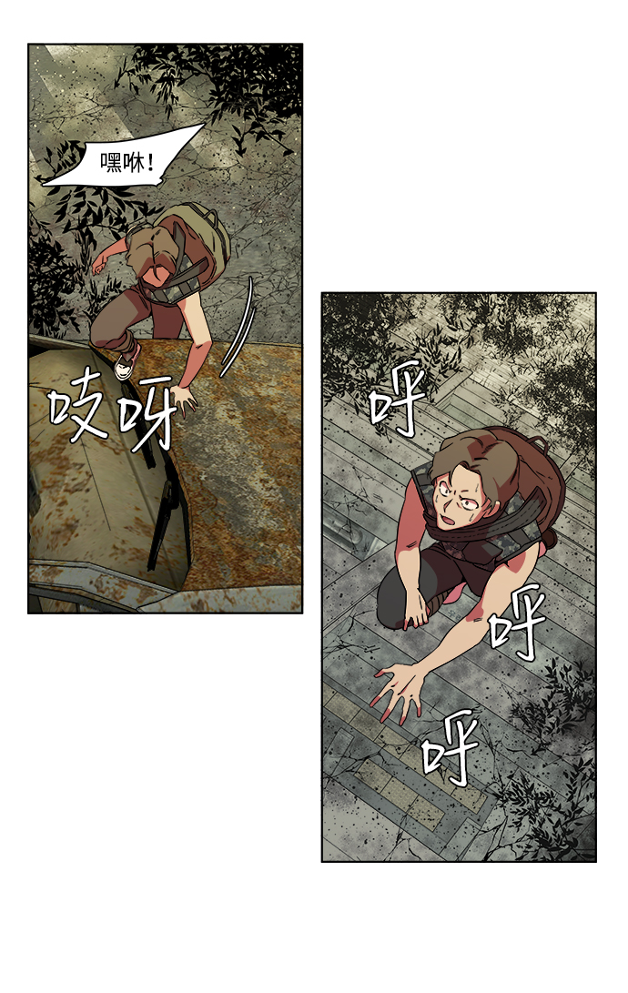 第八章（6）_逃逸22