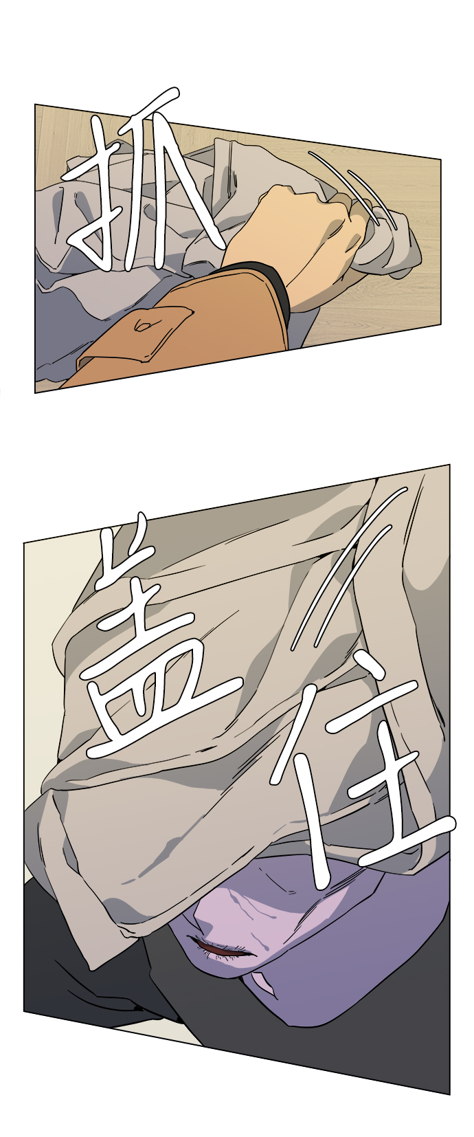 第三章（4）_Stranger34