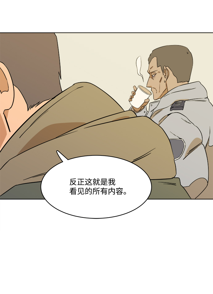 第一章（6）_异变8