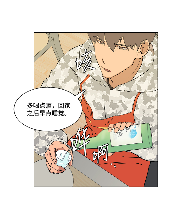 第二章（1）_D-DAY52
