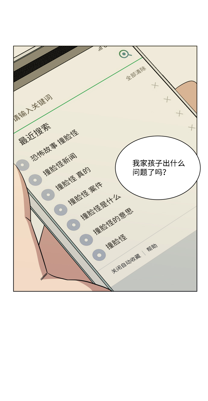 [第一季] 後记32