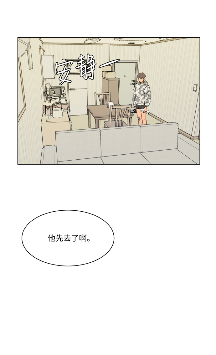第二章（2）_D-DAY11