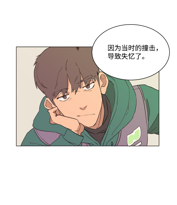 第一章（1）_异变25