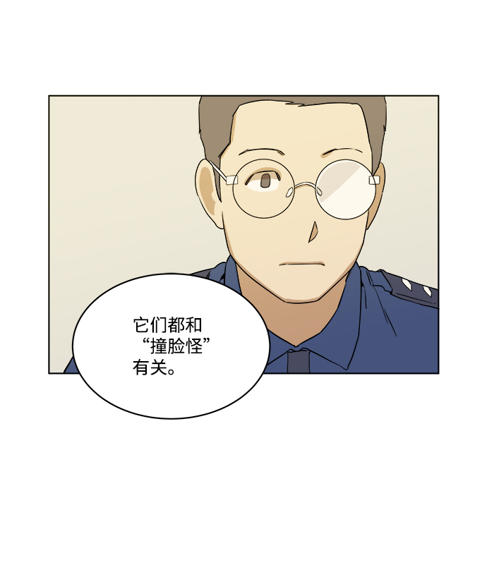 第一章（6）_异变17