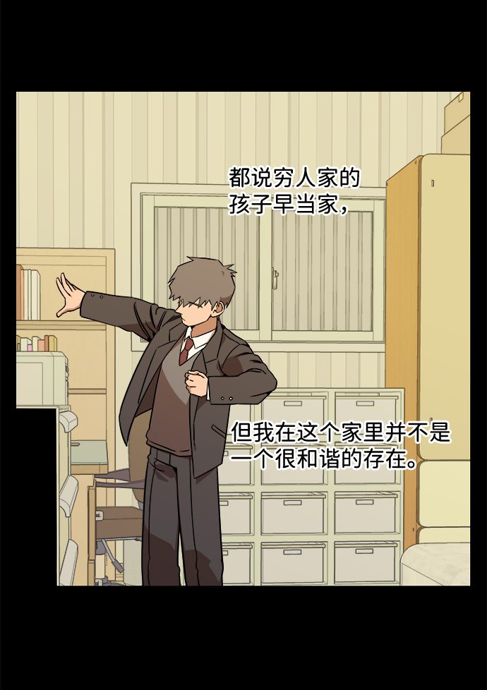 第九章（3）_首领32