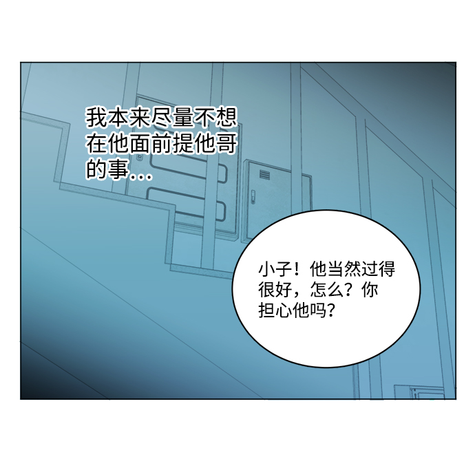 第十四章（4）_暴风前夜77