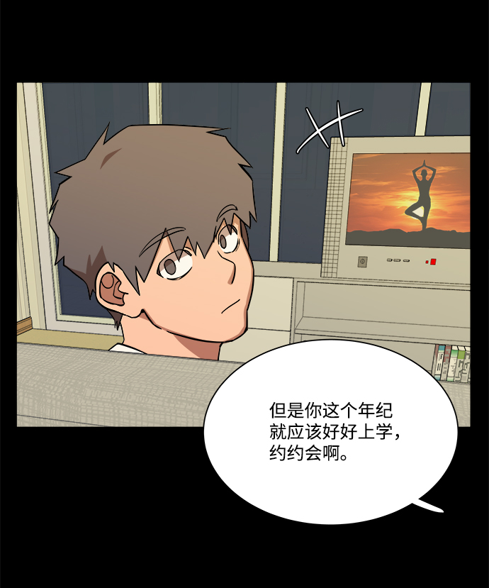 第九章（2）_首领31
