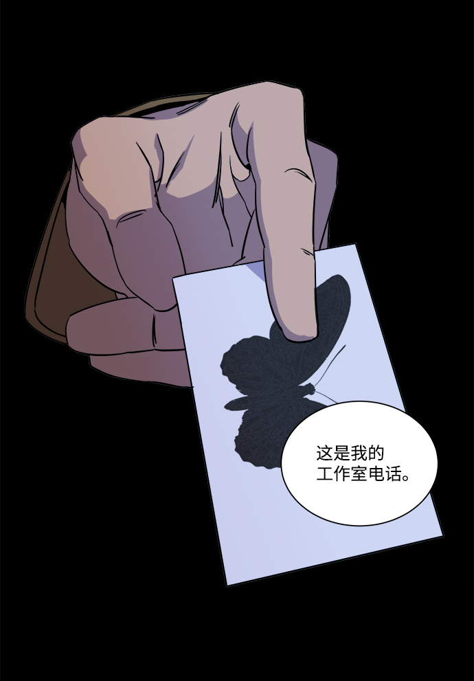 第十三章（2）_各自的方式84