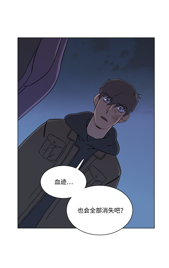 第三章（5）_Stranger40