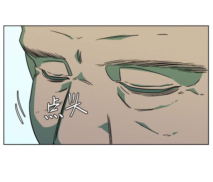 第九章（3）_首领67