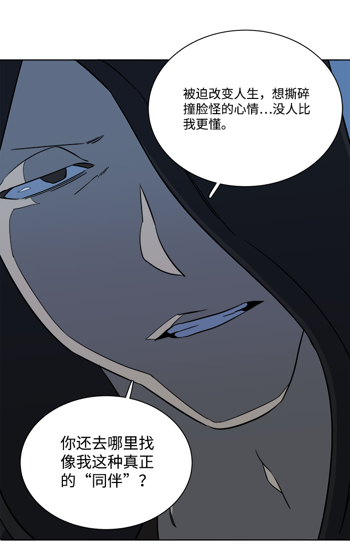 第七章（5）_红石59