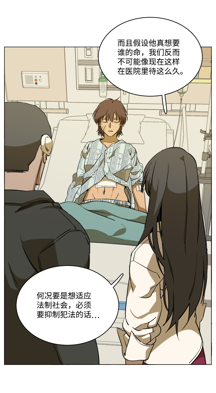 第十三章（7）_各自的方式72