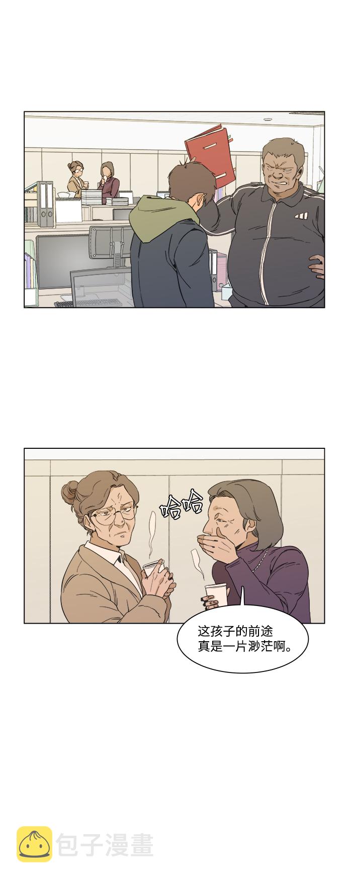 序章41