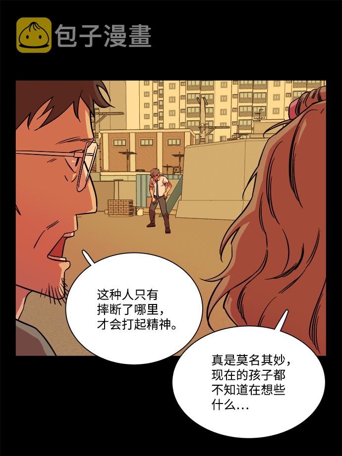 第十二章（1）_血雨腥风39