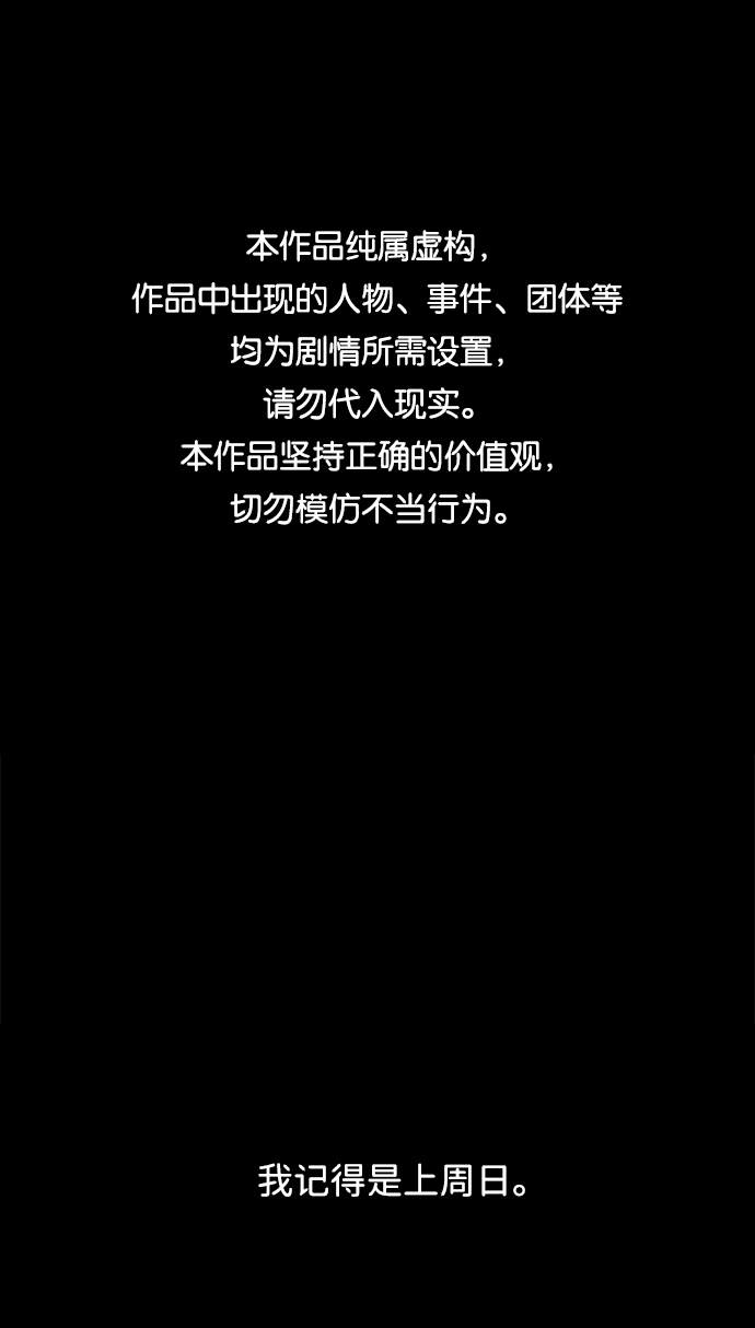 第一章（4）_异变0