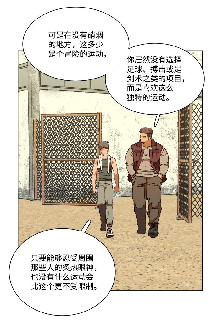 第十二章（1）_血雨腥风25