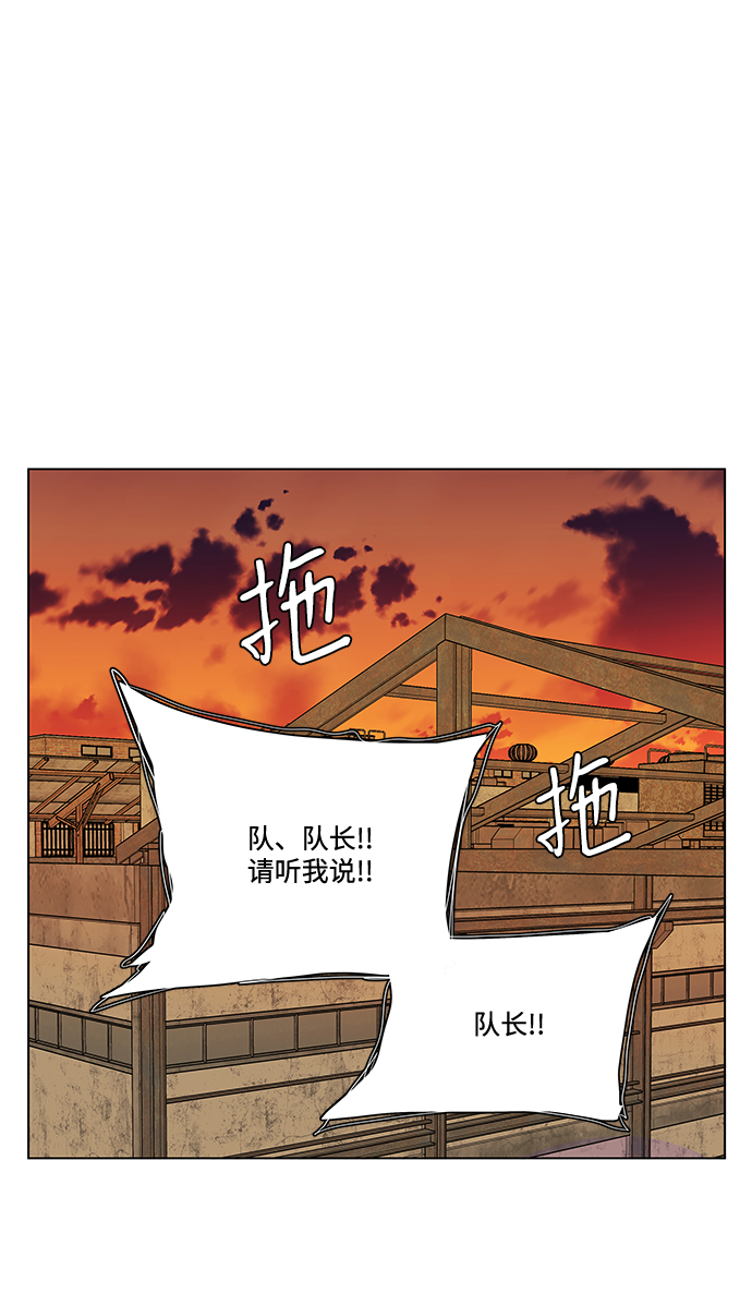第十二章（6）_血雨腥风86