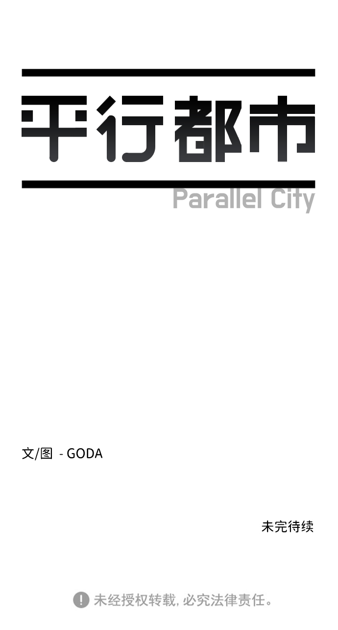 序章63