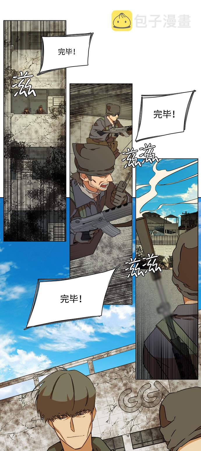 第十二章（2）_血雨腥风35