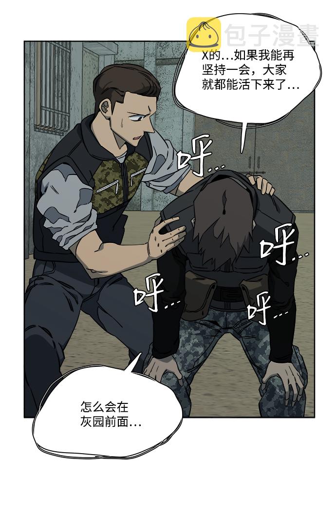 第十章（1）_活屍体之夜32