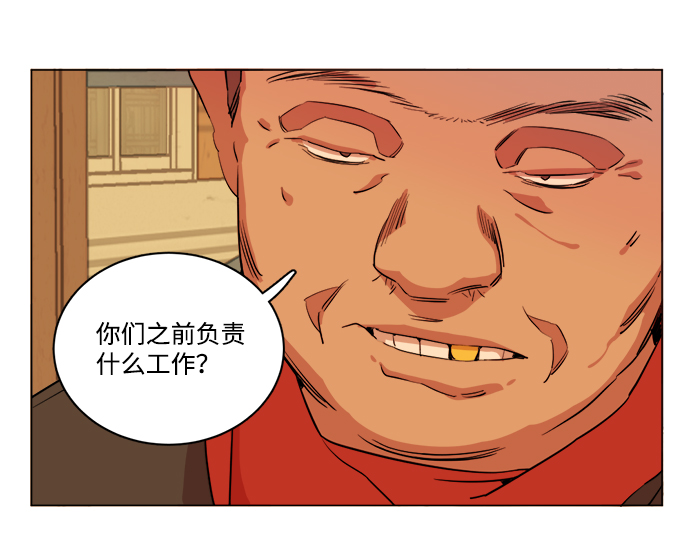 第十四章（2）_暴风前夜52