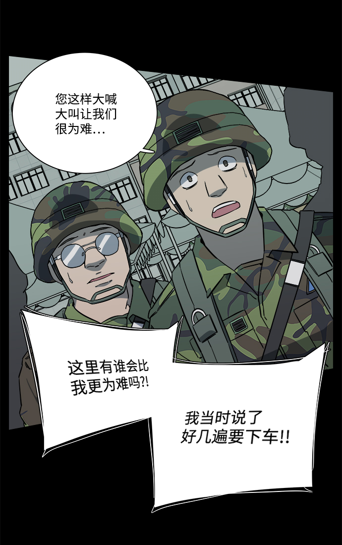 第十一章（4）_伤口34