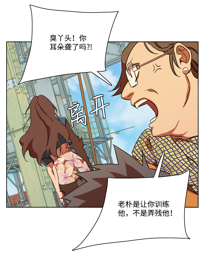 第七章（1）_红石73